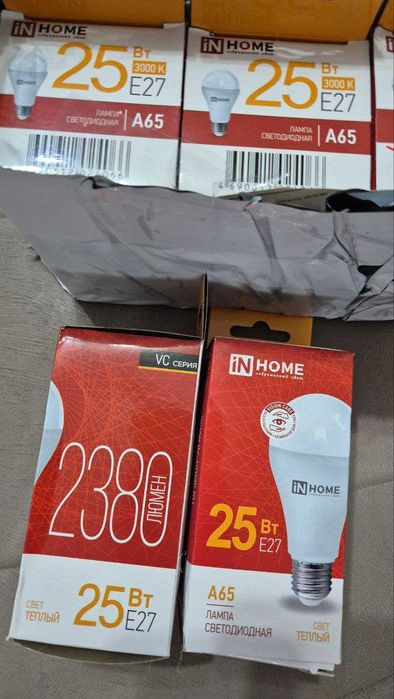 Лампочка светодиодная е27 5 шт 25Вт  | LED chiroq, issiq yorug'lik 25W