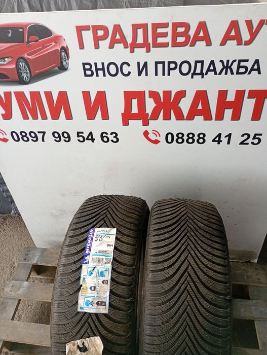 Нови 2бр.225/45/17 Michelin Alpine 5 dot3417