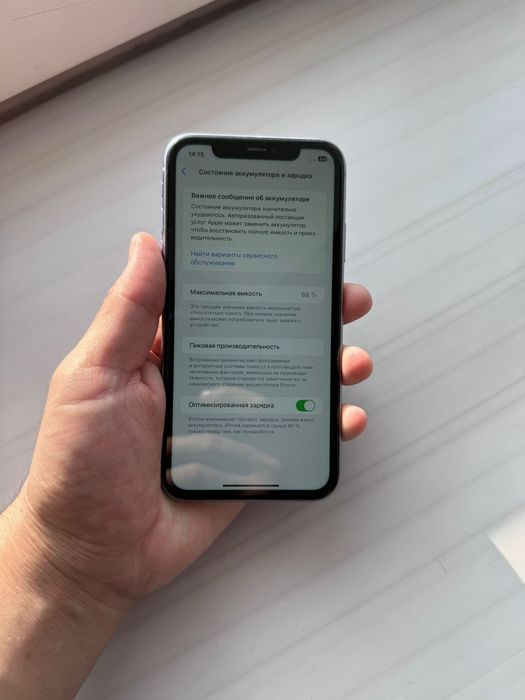 Продам айфон 11 128гб