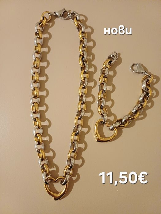 Комплекти/лотове на известни марки и други