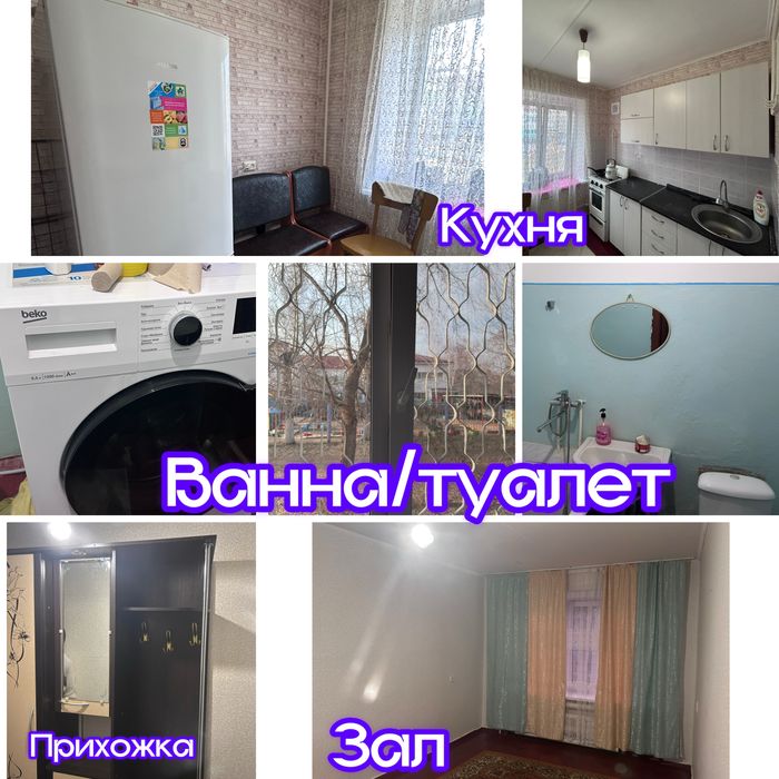 Срочно продам квартиру