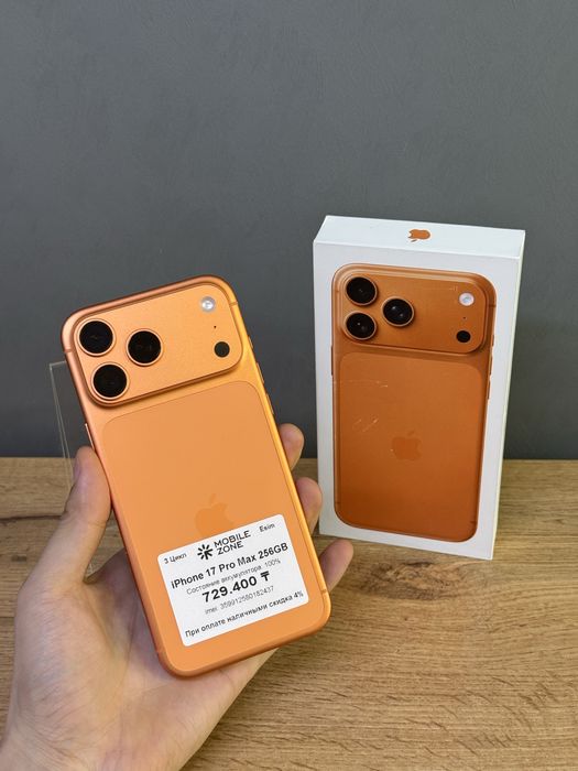 Iphone 17 Pro Max 256 GB 100% 3-цикл | Mobile Zone