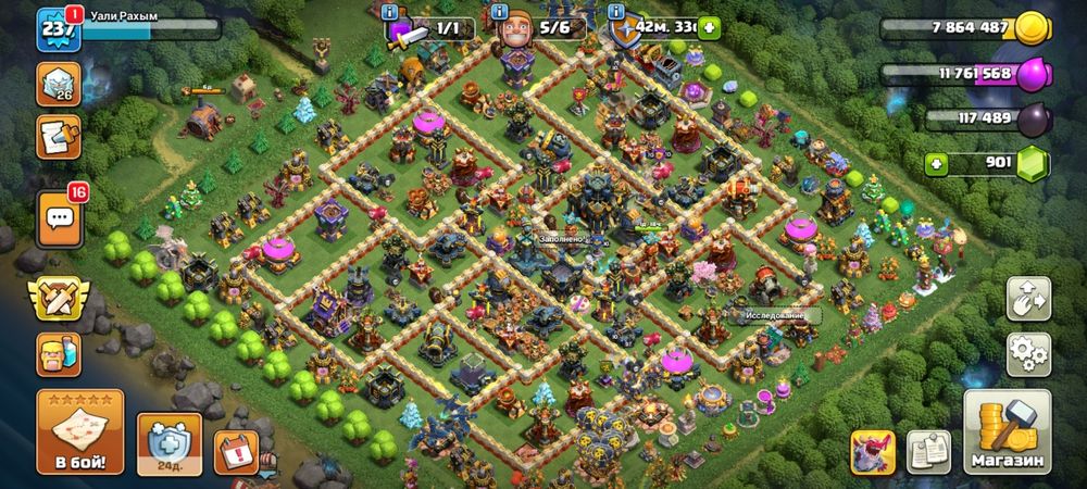 Продам клэш оф клэнс