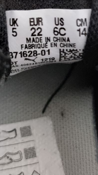 Încălțăminte Puma copii - ca noi