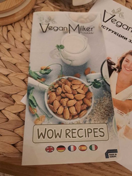 Веган милкър за ядково мляко