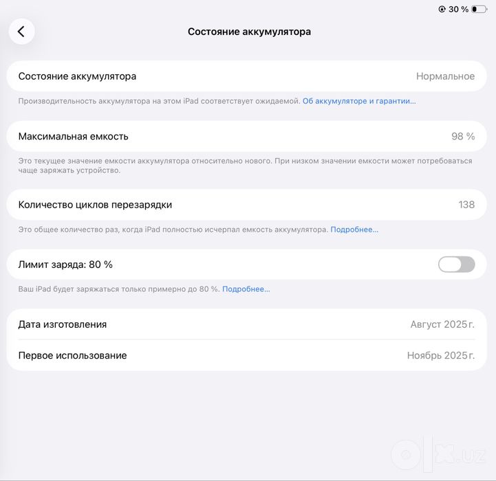 iPad 11 A16 128GB