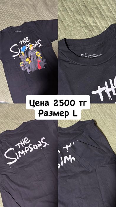 Продам новые вещи