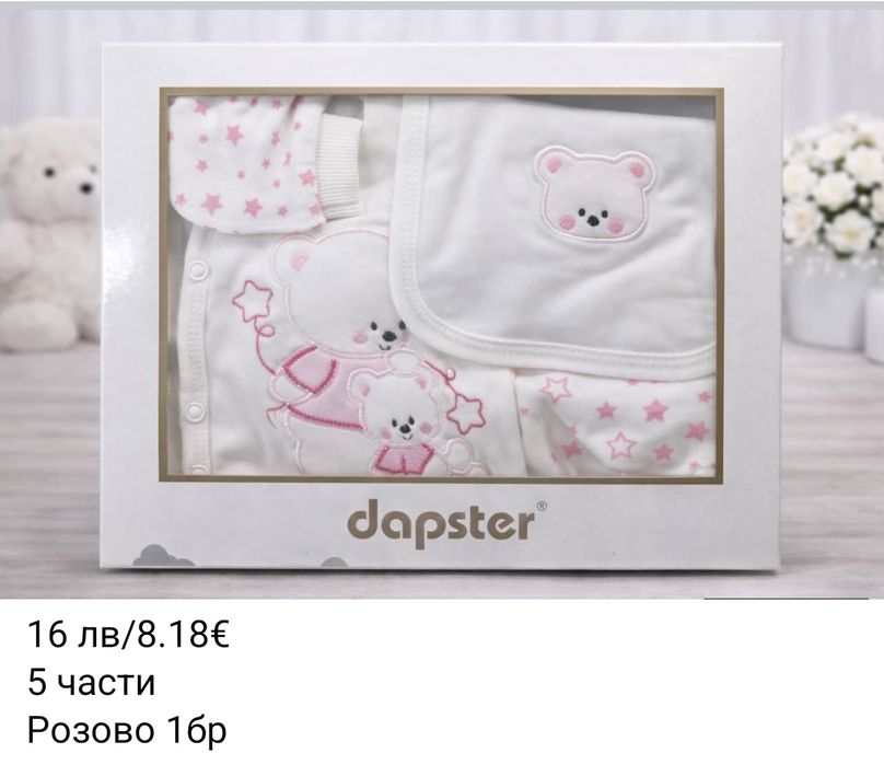 Подаръчни кутии за изписване, погача, подарък за новородено момиче