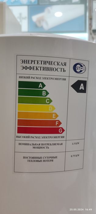 Водонагреватель  Аристон Ariston