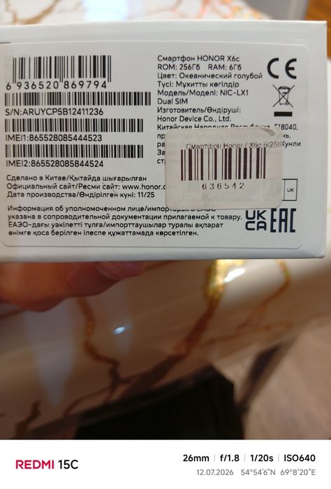 продам смартфон HONOR X6c