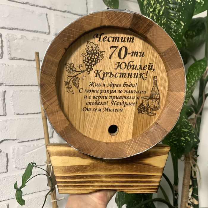 НОВИ!! Буре , бъчва за ракия за подарък В НАЛИЧНОСТ лазерно гравиране