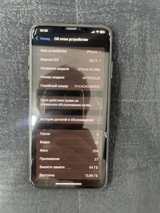 IPHONE XS MAX karobka dakumend yo