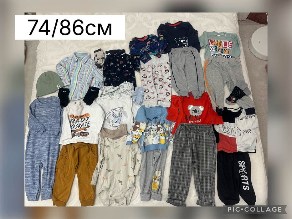 Детски лотчета 86/98см92/98