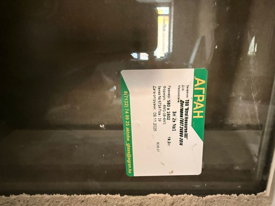 Балкон окна и дверь 30к