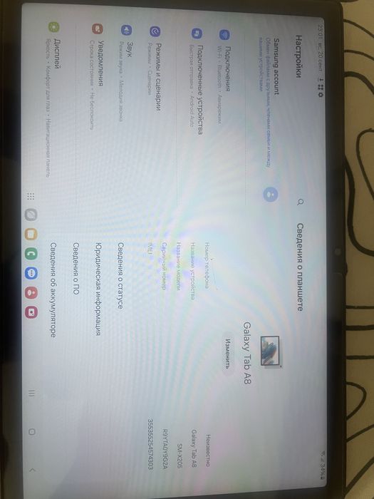 Продам планшет Samsung Tab A8 128