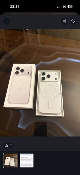 Iphone 17 pro silver