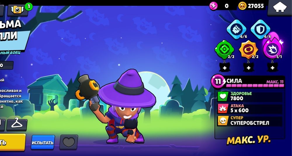 Бс акк обмен или продажа