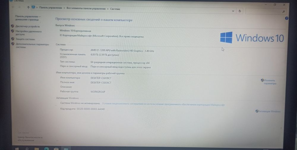 Продам ноутбук Compac