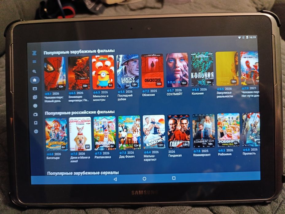 Планшет Samsung Galaxy Note 10.1 (GT-N8000)