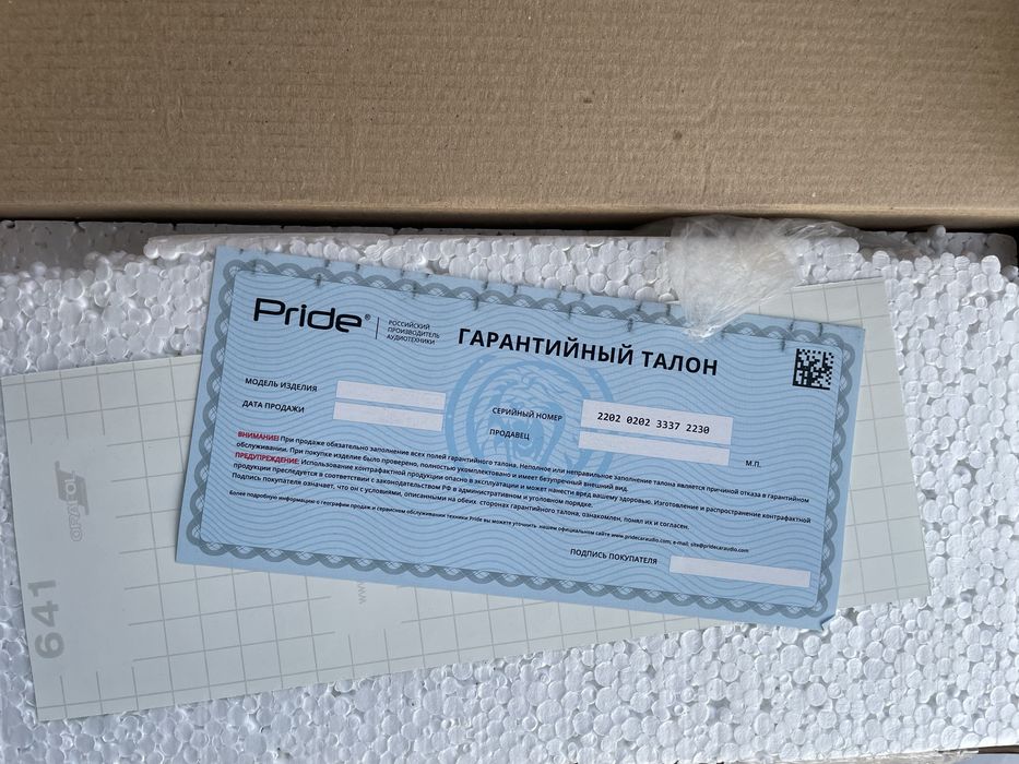 Pride onyx 5 колонки