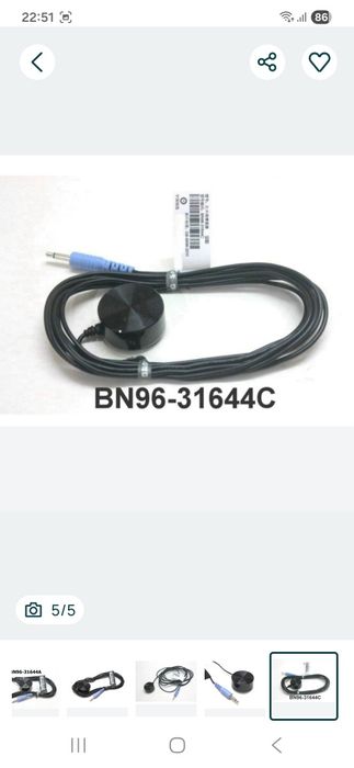 Cablu original Samsung IR  - BN96 -31644A