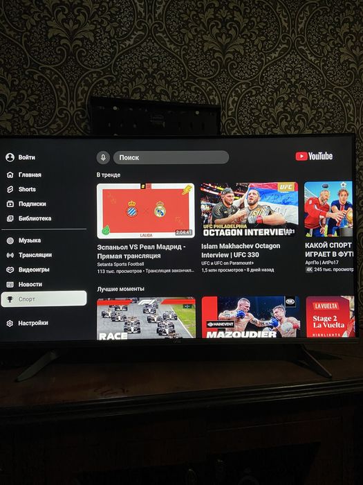 Smart tv 43 artel