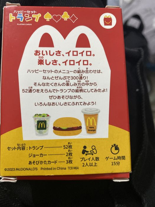 Настольная игра от мака с японий