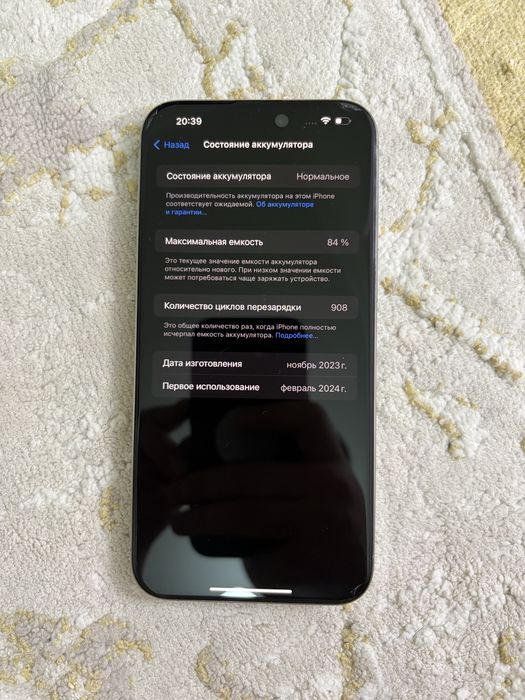 Продам iphone 15 pro max 256