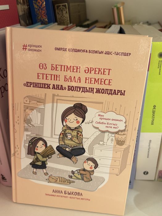 Книги от 3000 тг