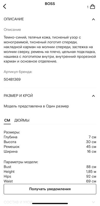 Рюкзак BOSS кожаный с монограммой