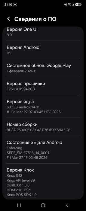 Продаю срочно телефон