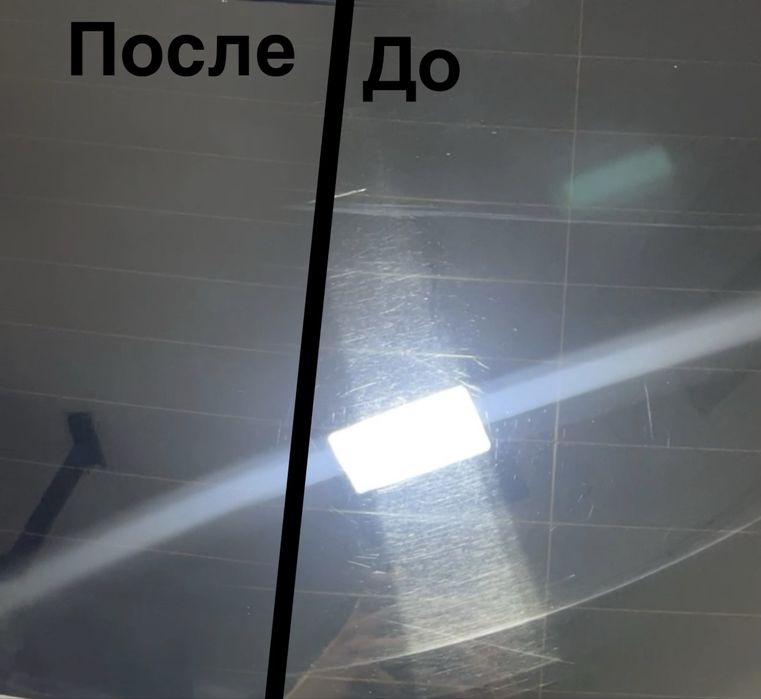 Полировка и шлифовка стекол