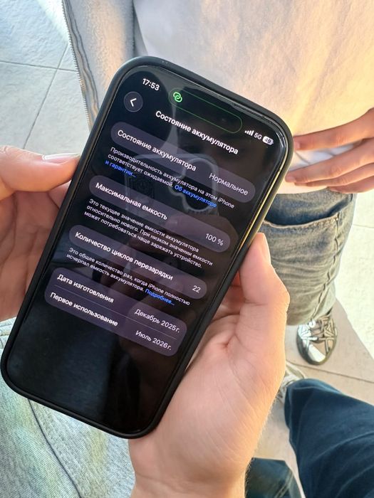 Iphone 17 256gb НОВЫЙ