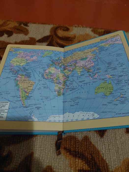 Ежедневник.                  .            .