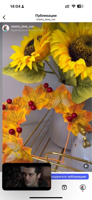 Ободок осенний , бантики