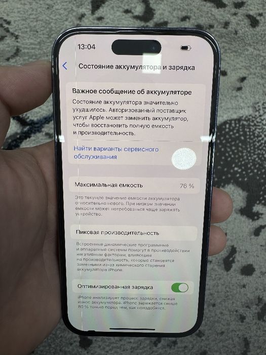 iPhone 14 Pro Purple