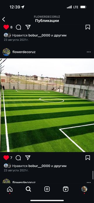 Stadion qurib berish hizmatlari bor