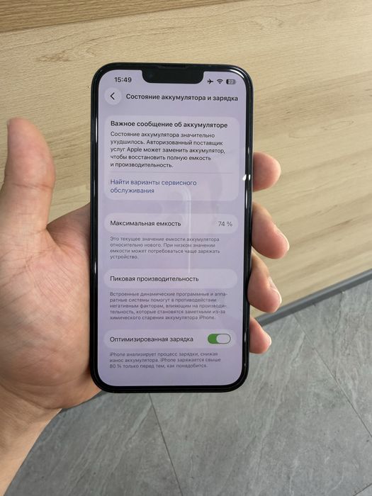 Iphone 14, 256 GB