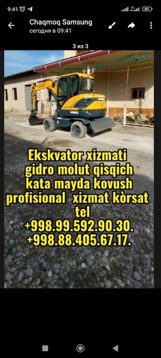 Xizmat bor ekiskuvatir arzon narxda