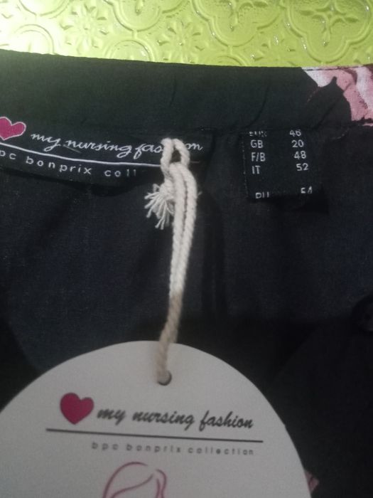 Рокля за всеки повод