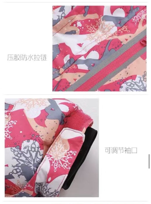 Горнолыжный костюм