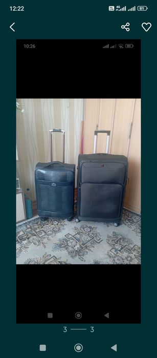 Дорожный чемодан