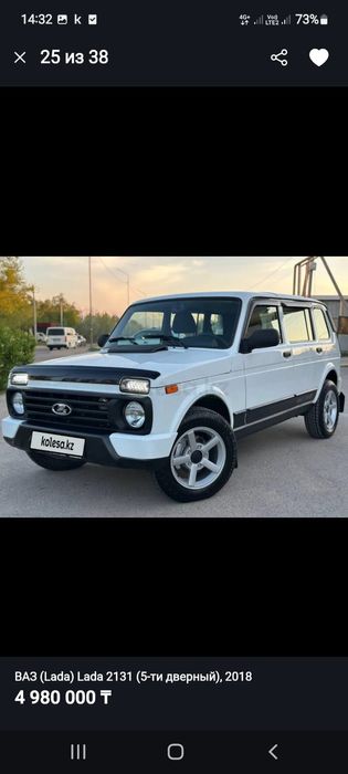 Прадам габариты .