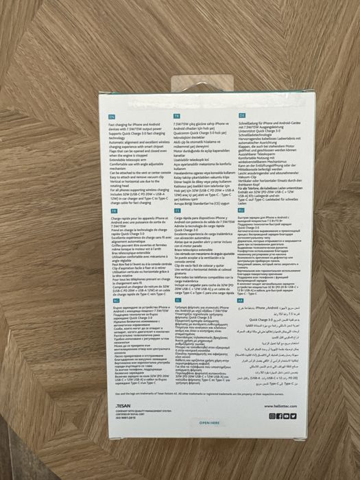 Автомобильные зярядки TTEC