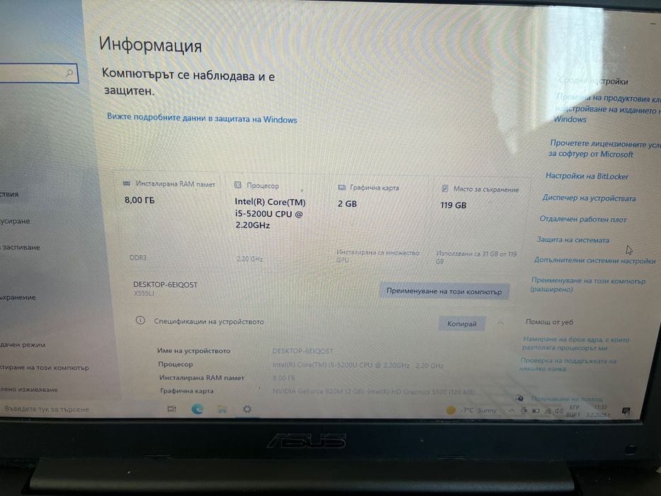 Asus intel i5-5200u, 8gb ram, ssd120gb