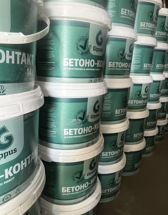 Betono kontakt ishlab chiqaruvchidan, бетоно контакт от производителя