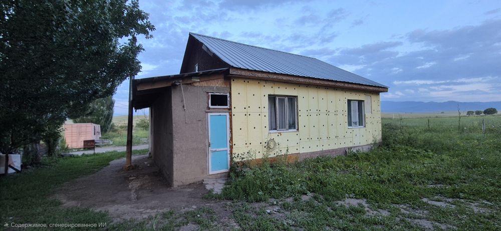 Продам участок с домом