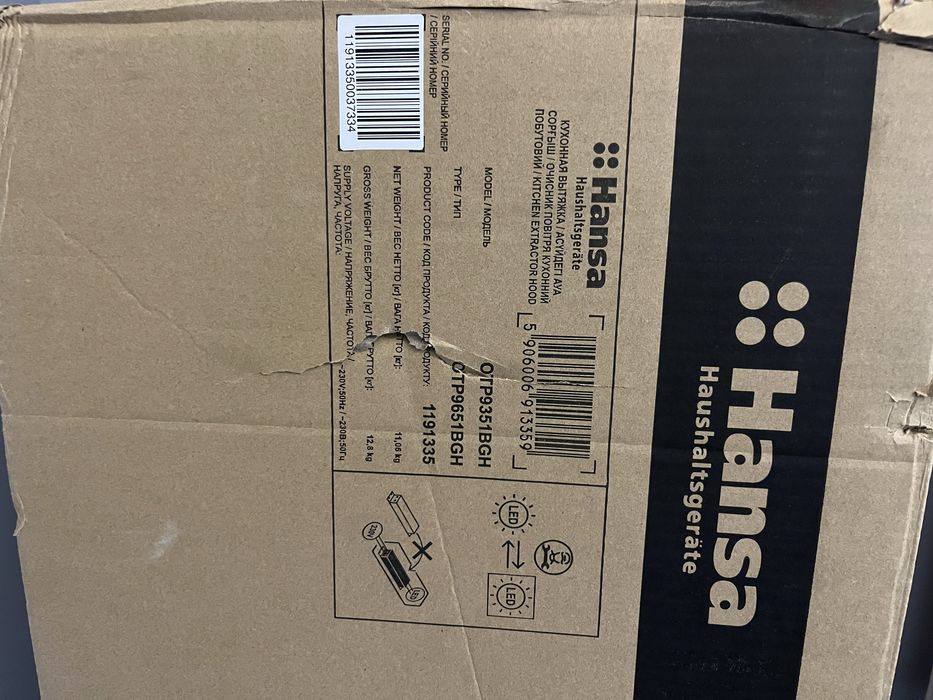 Продаётся вытяжка Hansa (новая)