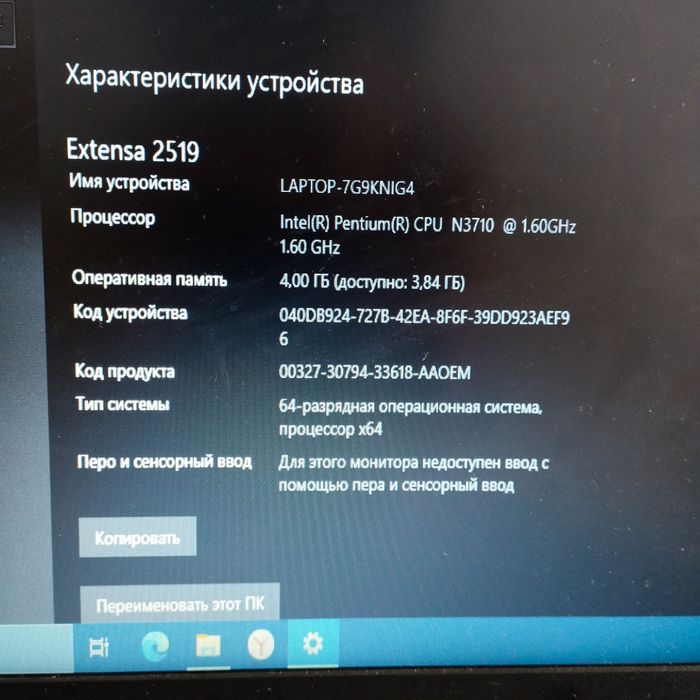Ноутбук  Acer . .