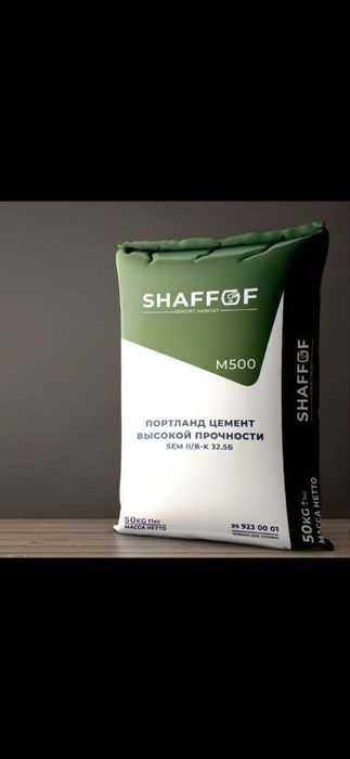ЦЕМЕНТ  оптом  (тозаси)